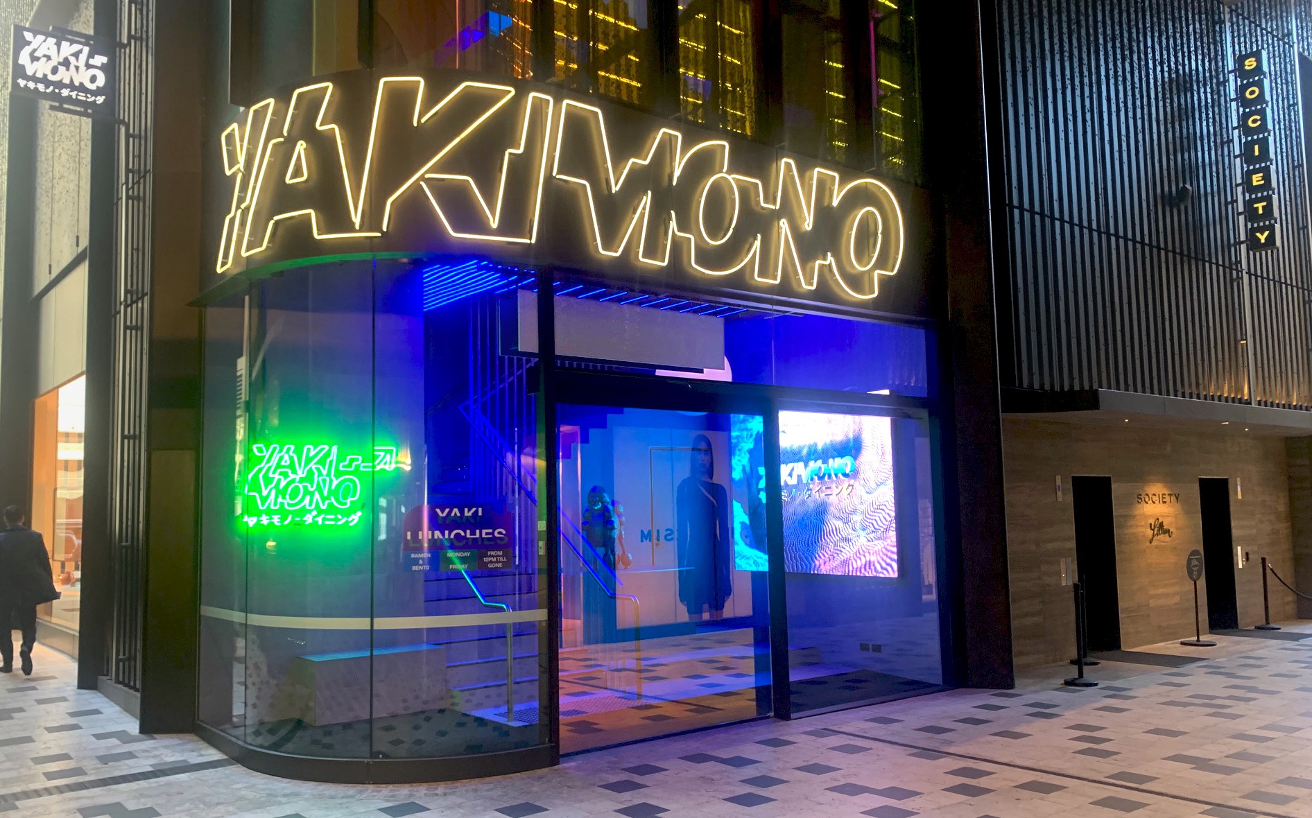 Puerta de acceso al restaurante Yakimono en Melbourne 
